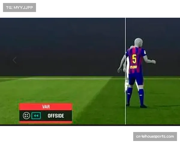 西甲VAR判罚引热议 多个关键判罚影响比赛走向