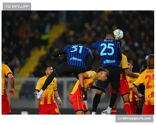 国米对阵积分榜后十名球队保持全胜 稳定虐菜能力彰显冠军相